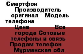 Смартфон Apple iPhone 5 › Производитель ­ оригинал › Модель телефона ­ AppLe iPhone 5 › Цена ­ 11 000 - Все города Сотовые телефоны и связь » Продам телефон   . Мурманская обл.,Апатиты г.